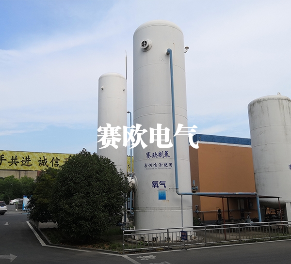 氧氣