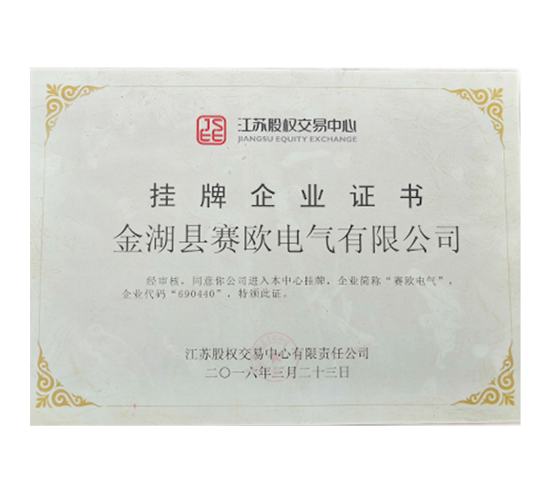 超音速噴涂