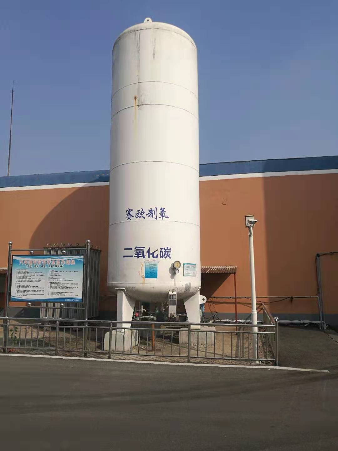 儲罐-二氧化碳.jpg