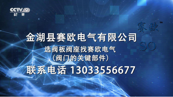 熱噴涂處理
