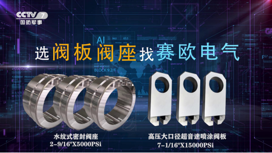 超音速噴涂設備