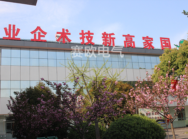 廠區環境