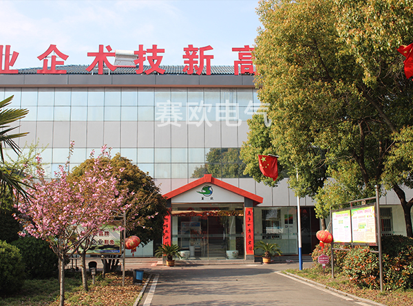 行政樓
