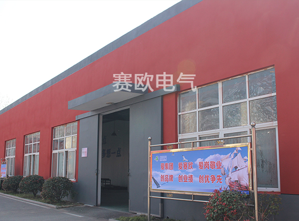 噴涂車間